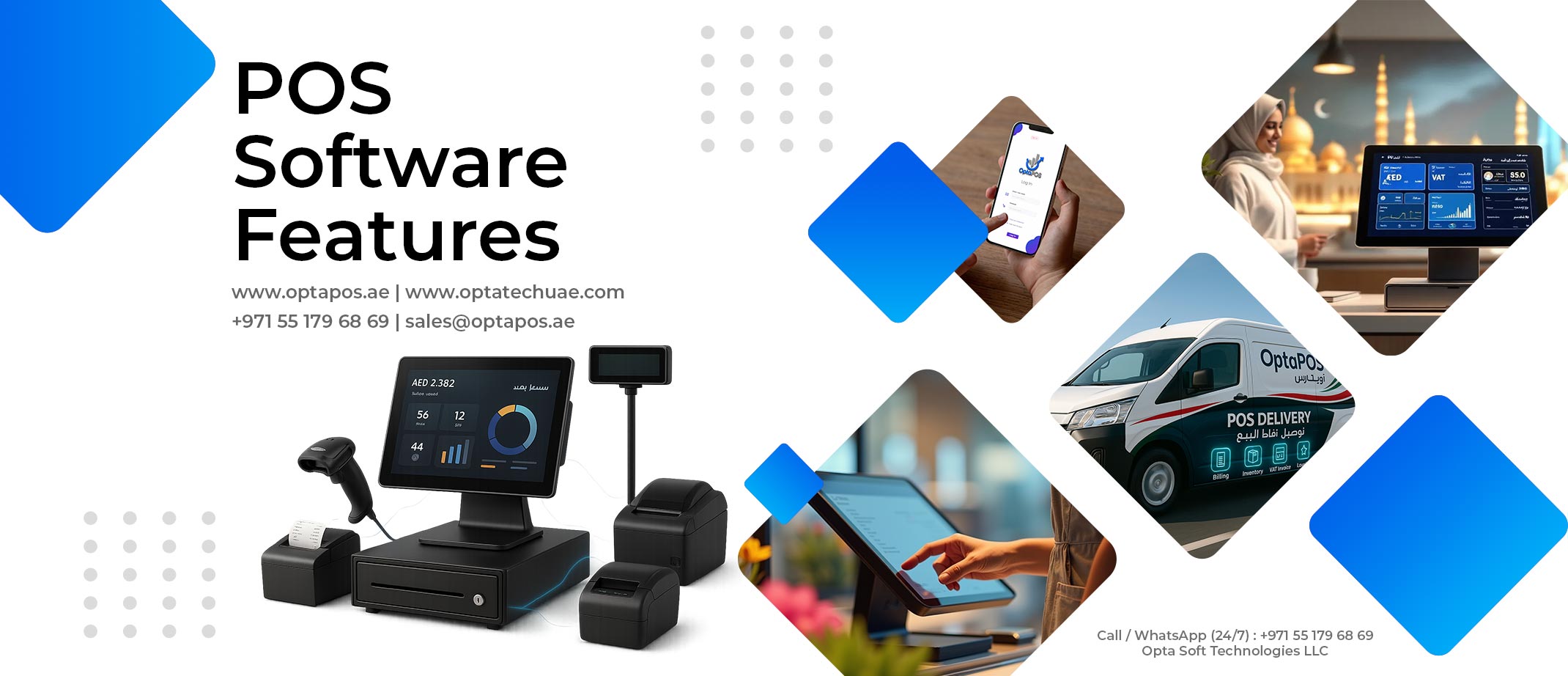 OptaPOS retail features
