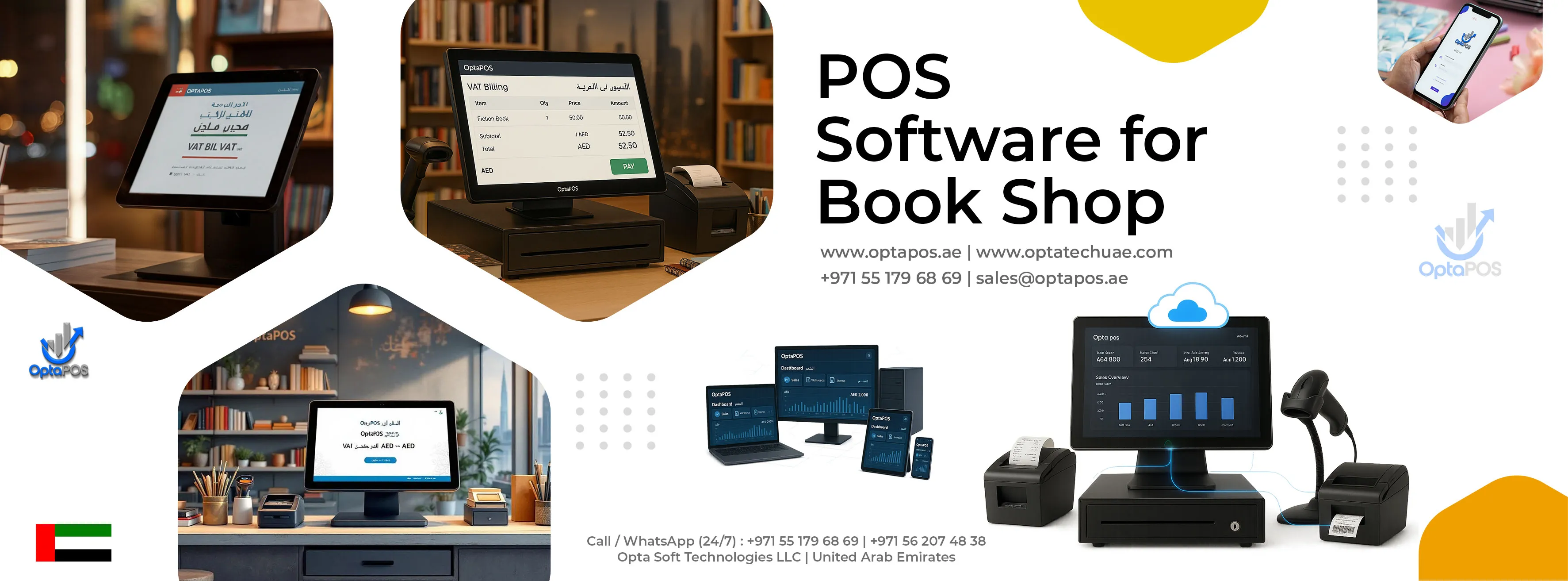POS software for Book Shop in UAE