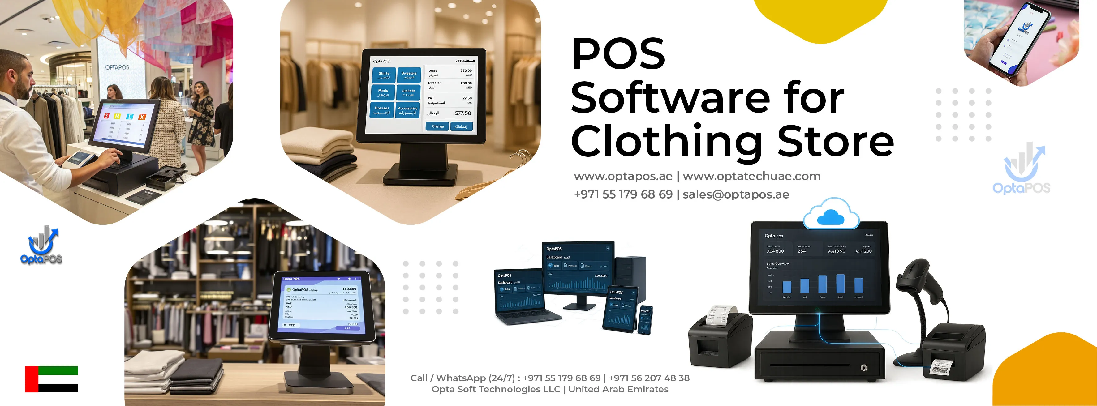POS software for Clothing Store in UAE