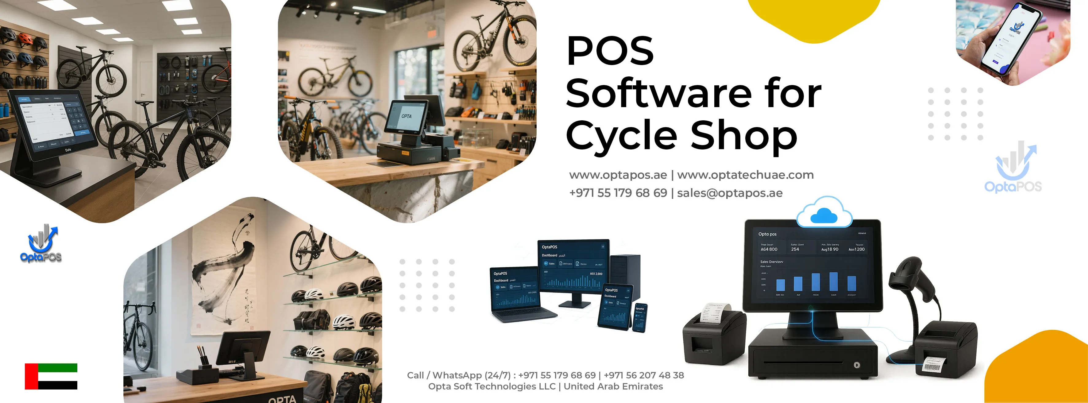 POS software for Cycle Shop in UAE