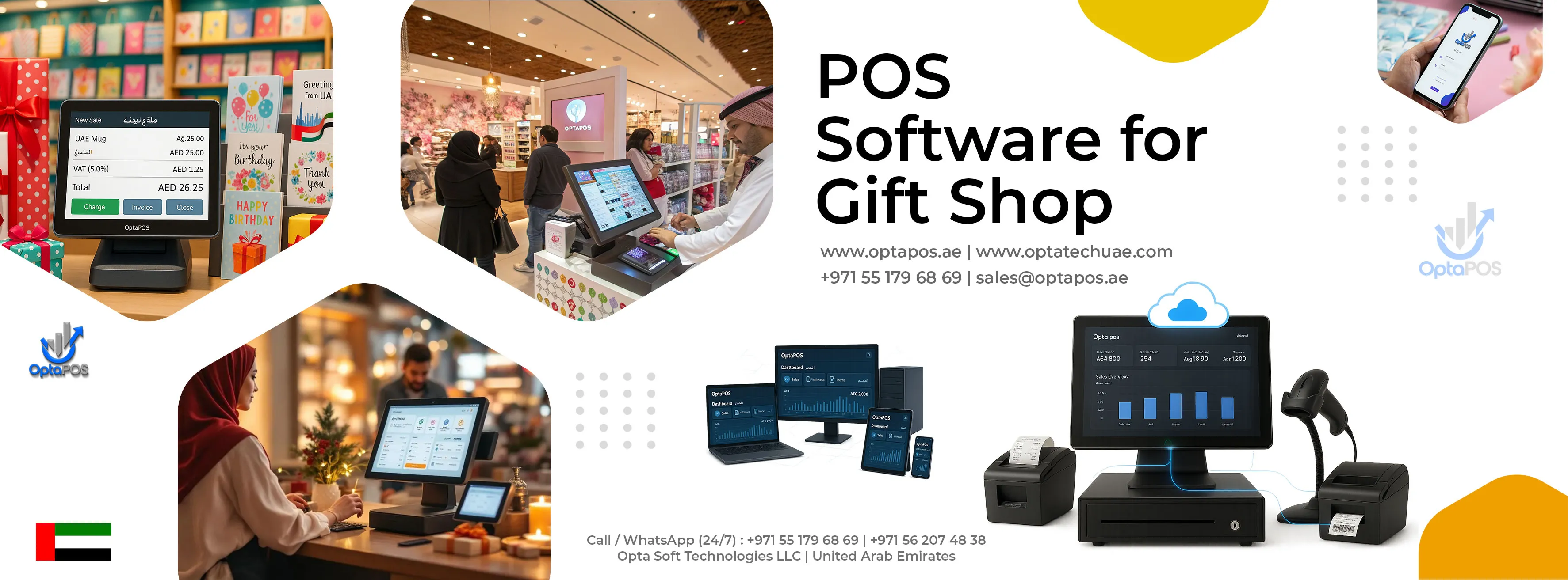 POS software for Gift Shop in UAE