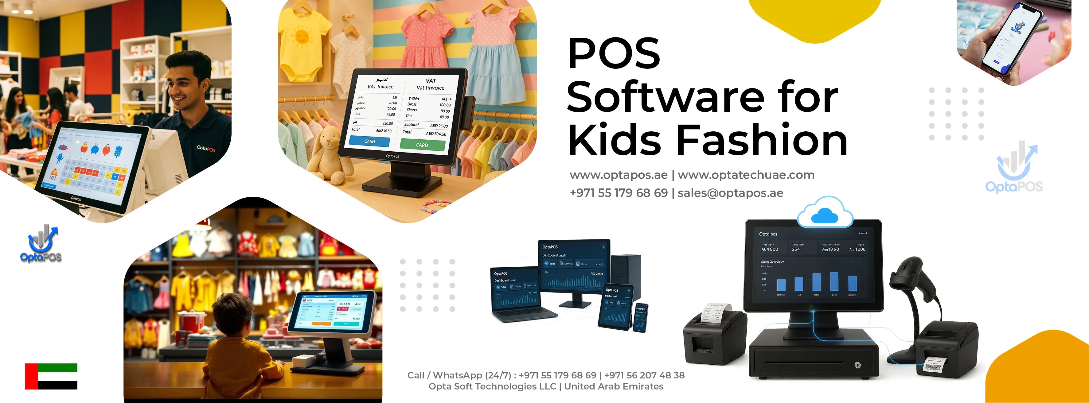 POS software for Kids Fashion Store in UAE