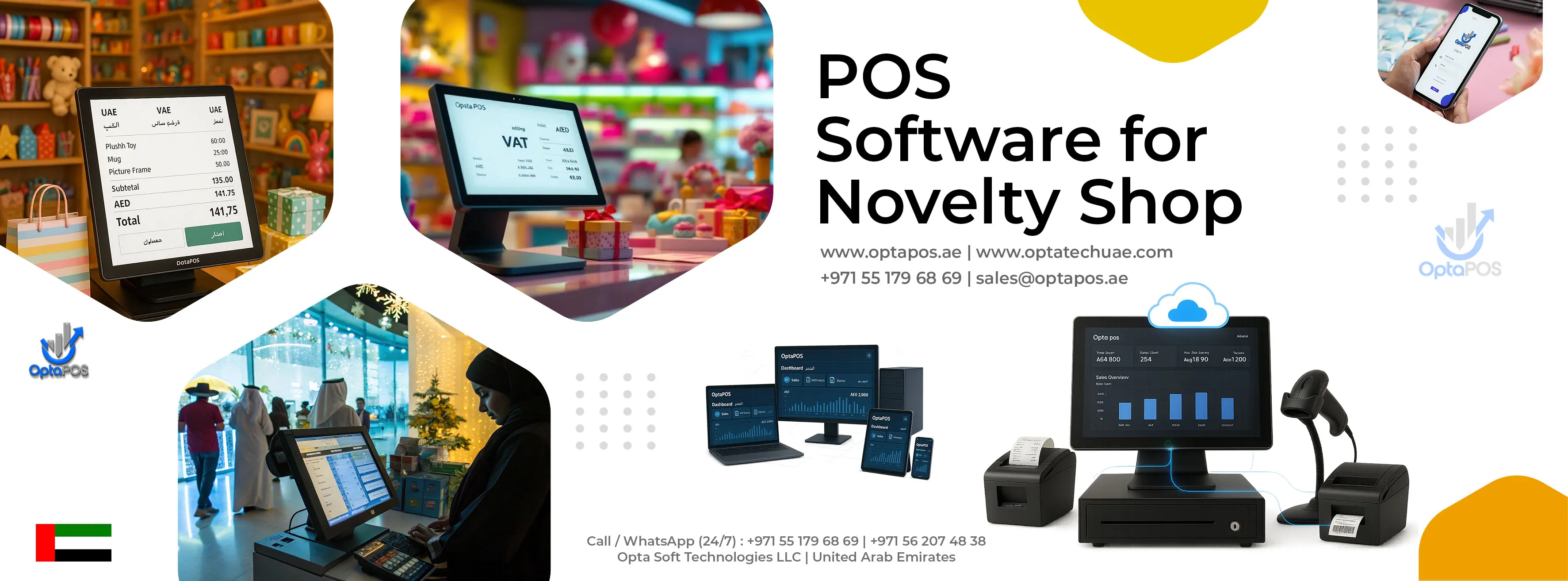 POS software for Novelty Shop in UAE