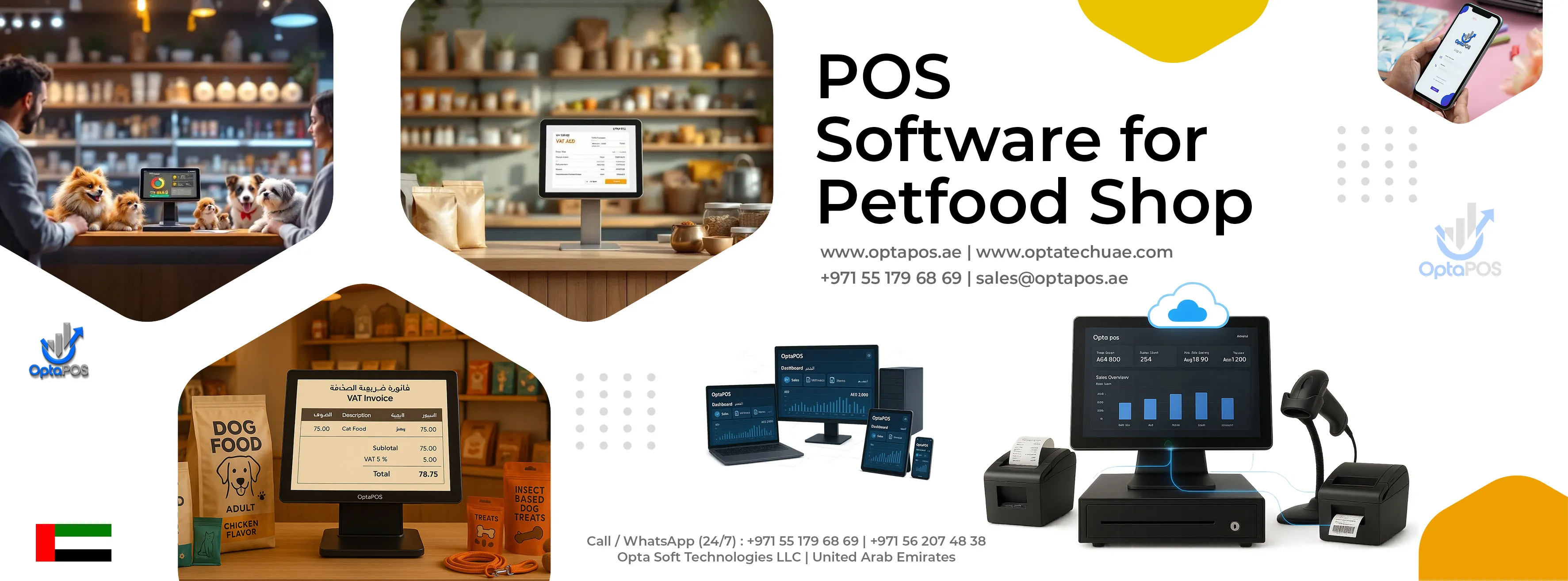 POS software for Pet Food Shop in UAE