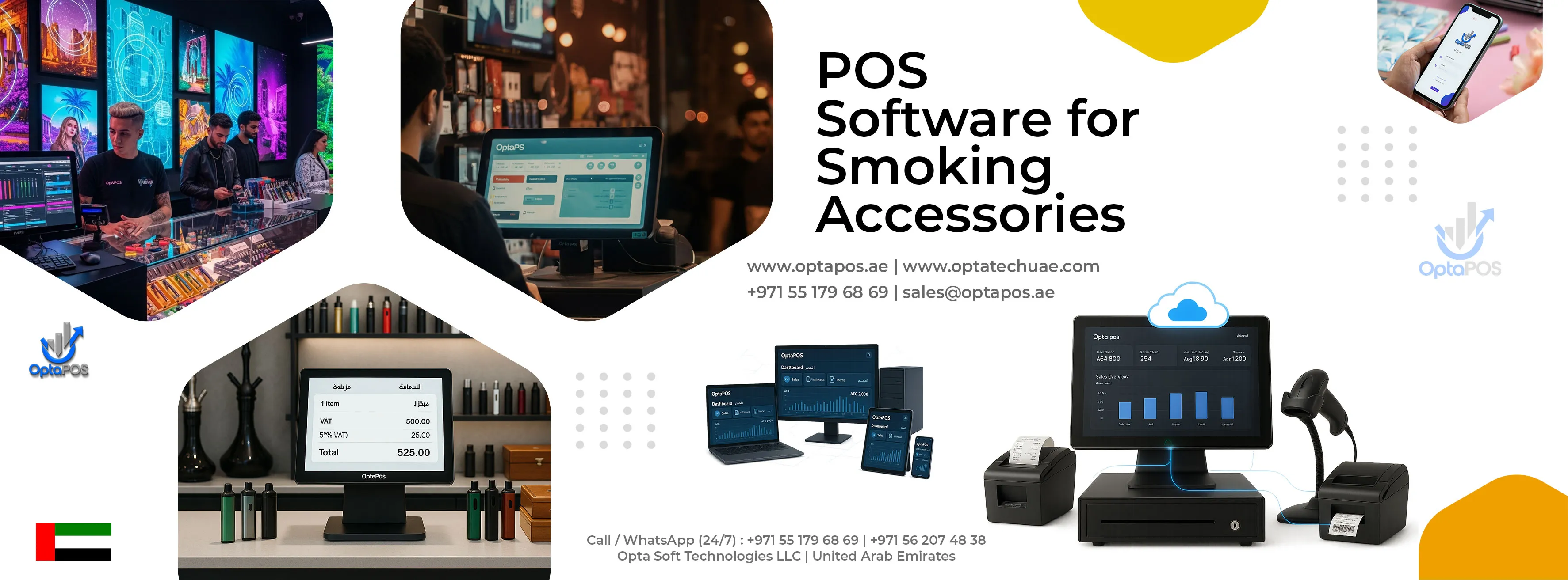 POS software for Smoking Accessories Shop in UAE