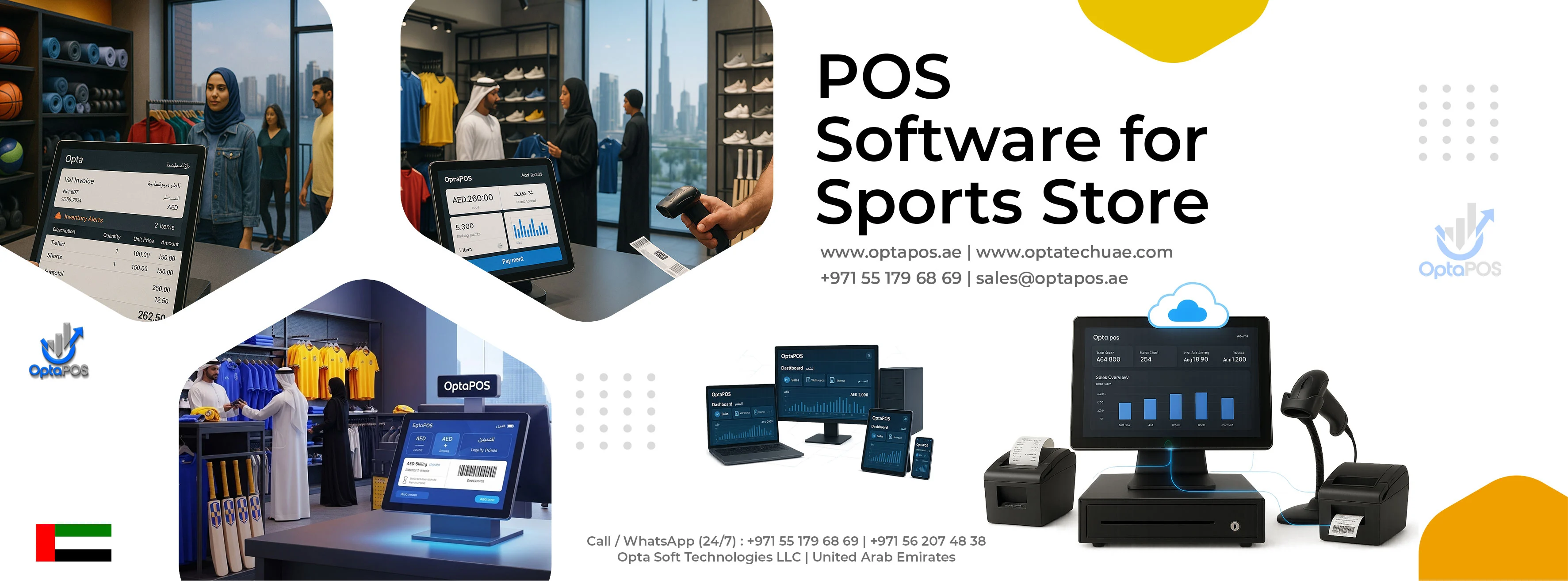 POS software for Sports Store in UAE